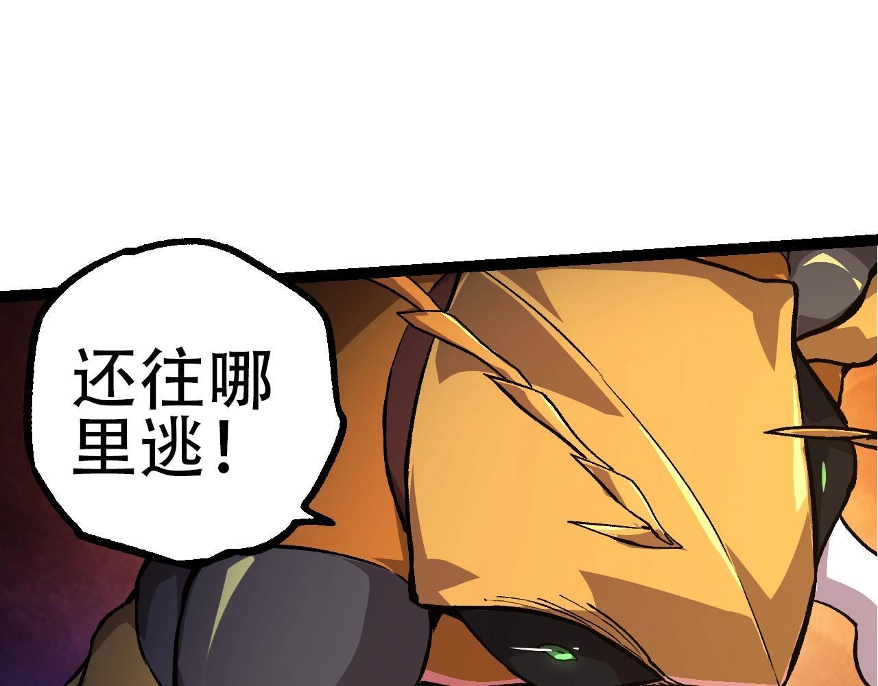 第93话 三方混战94