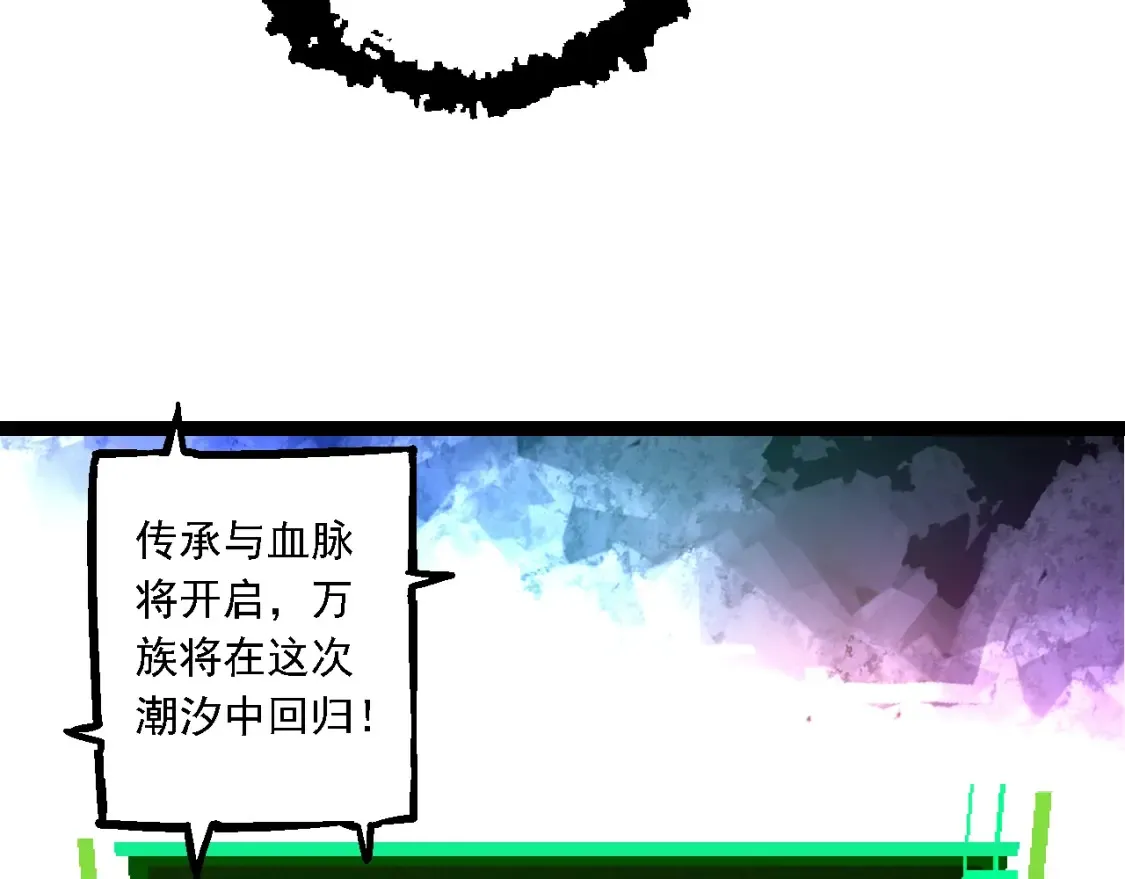 第167话 即将来临的第三次灵力潮汐136