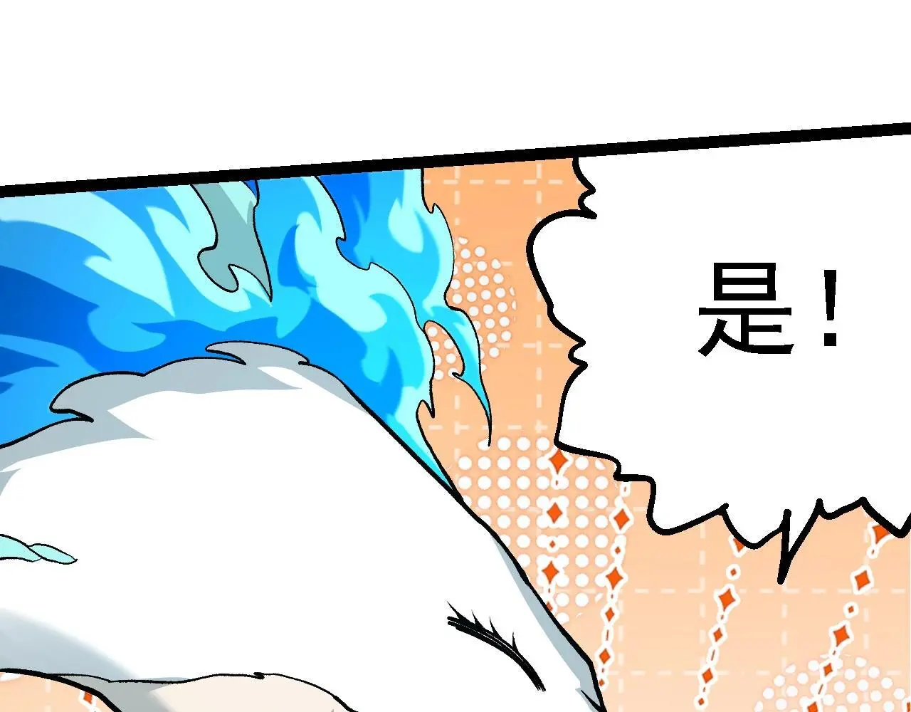 第135话 开幕82