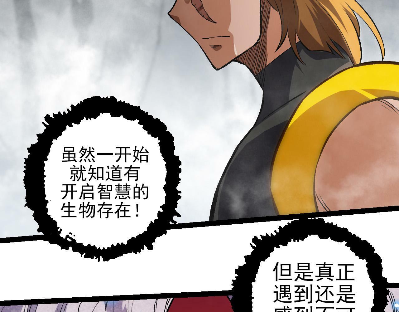 第56话 绝望的逆境爆发115