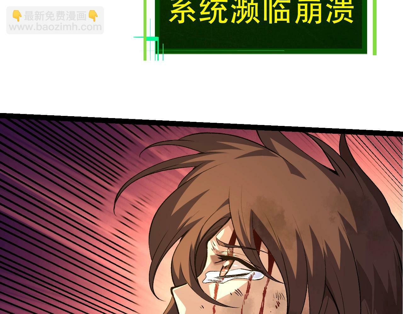 第68话 成为神的使命20