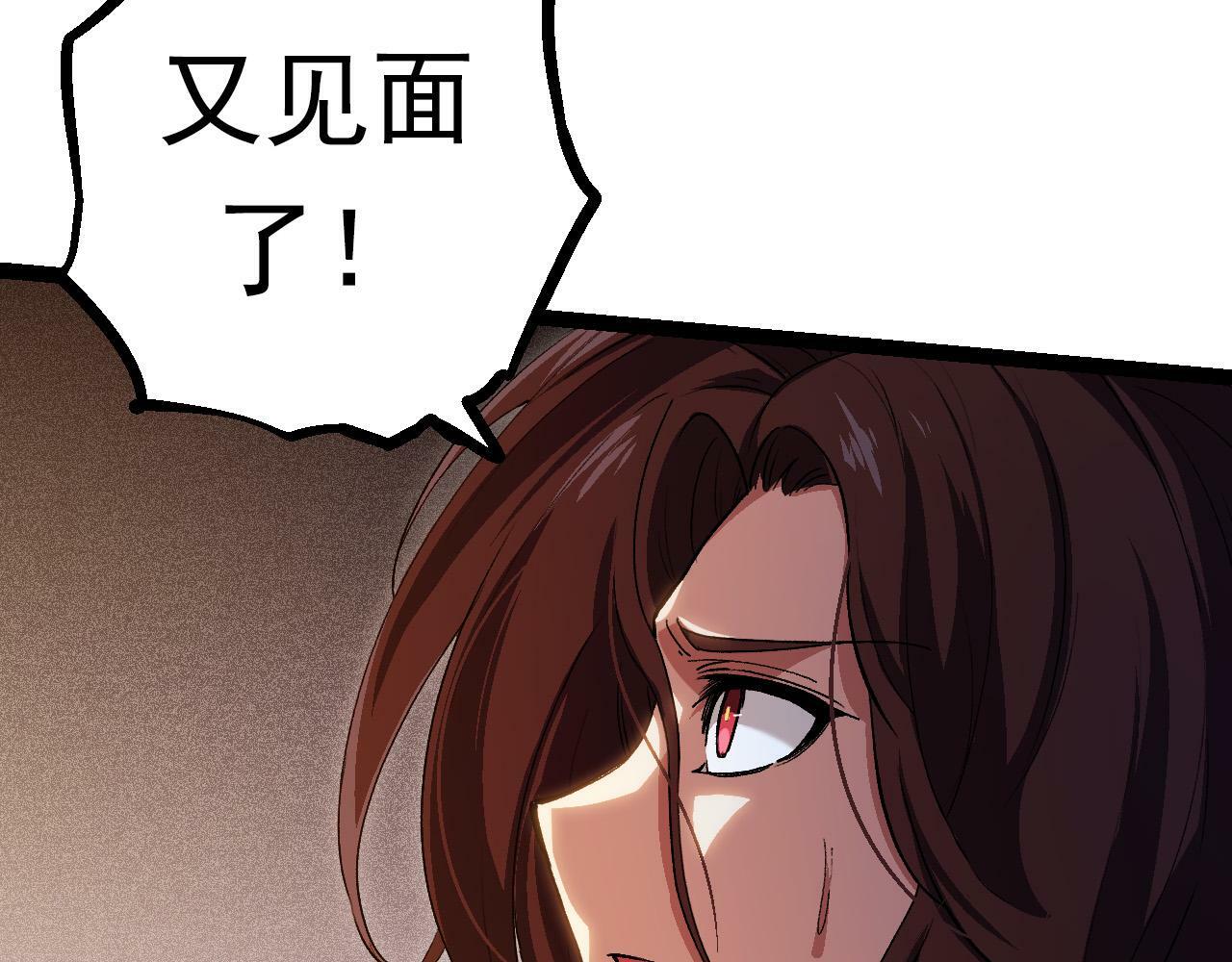 第62话 巨鳄的压迫感79