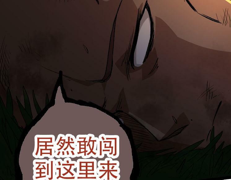第47话 危机四伏的战斗！72