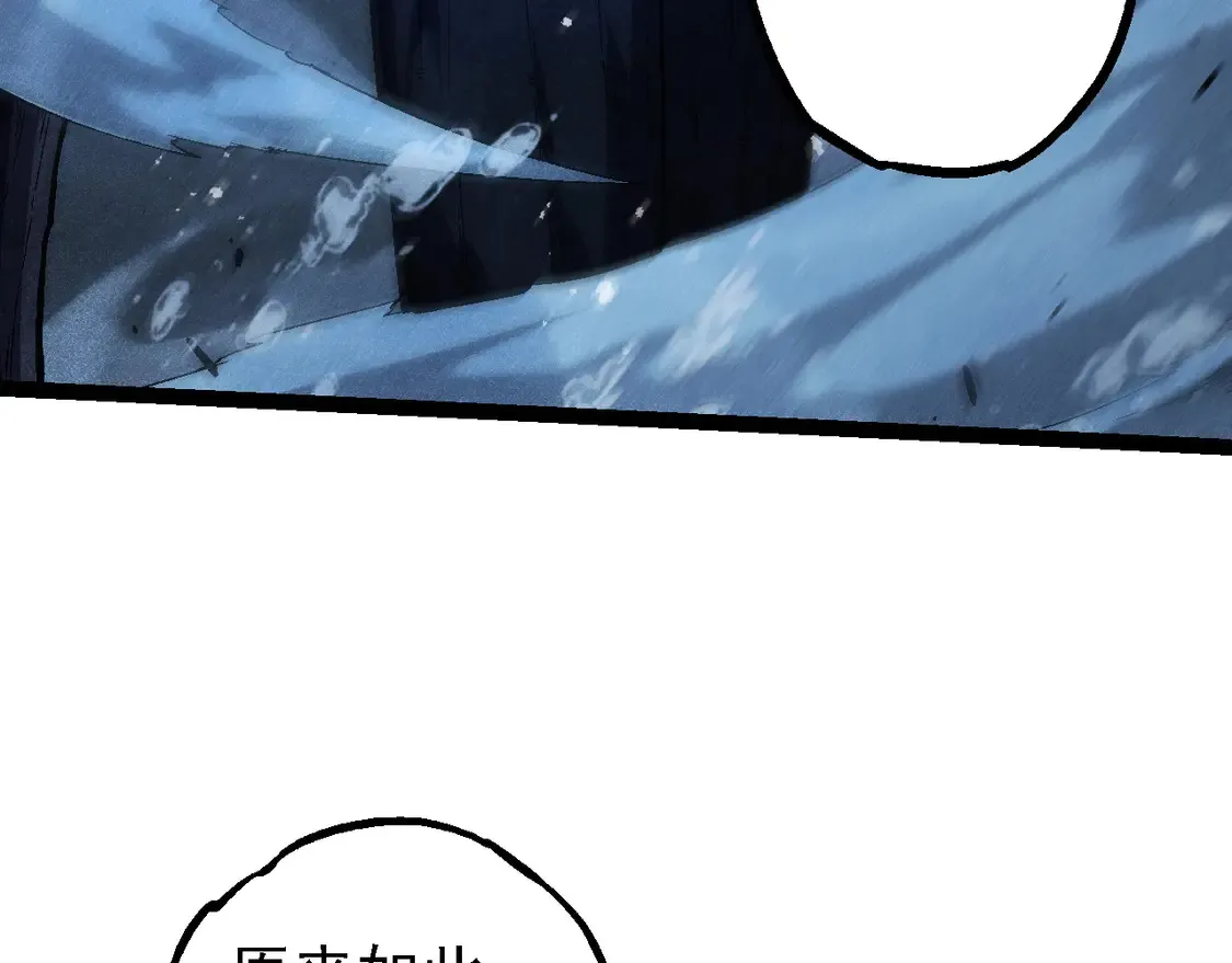 第196话 擒敌29