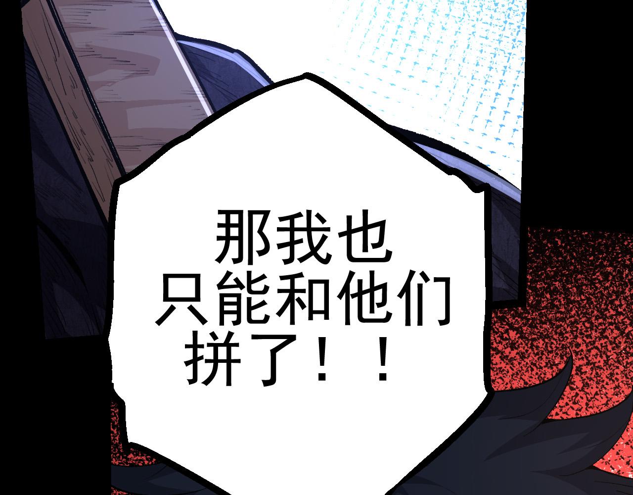第17话 灵力检测卫星132