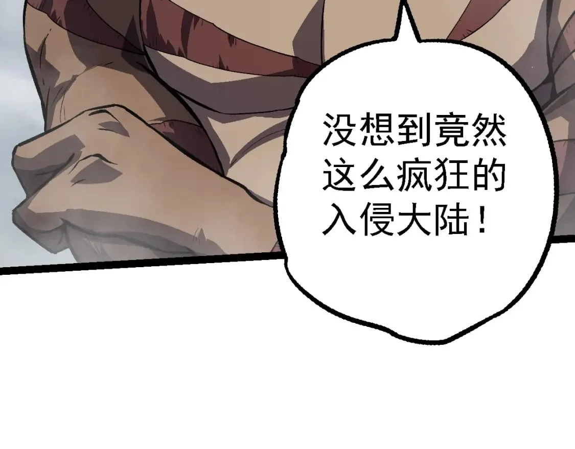 第153话 全面入侵68