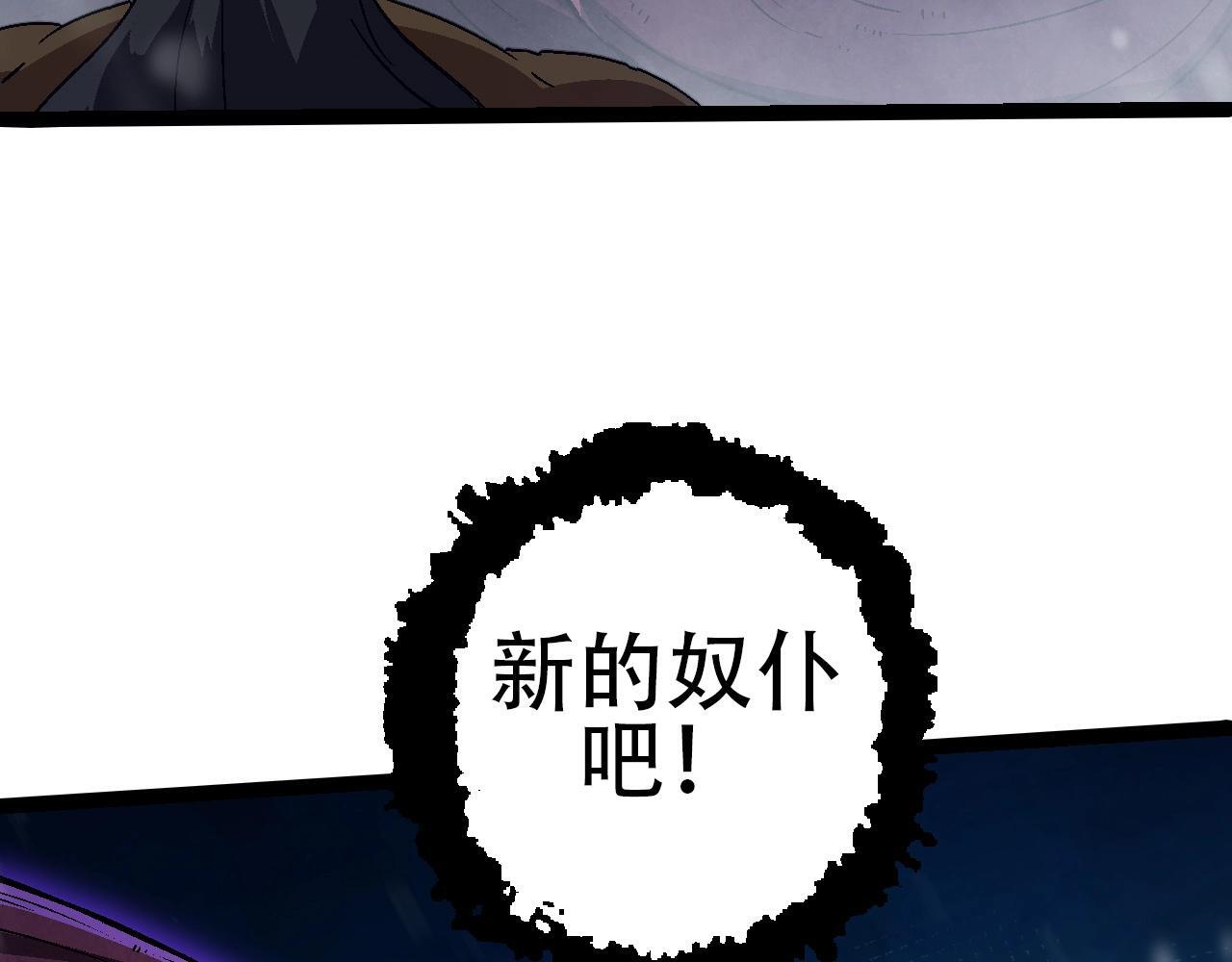 第88话 新的眷属106