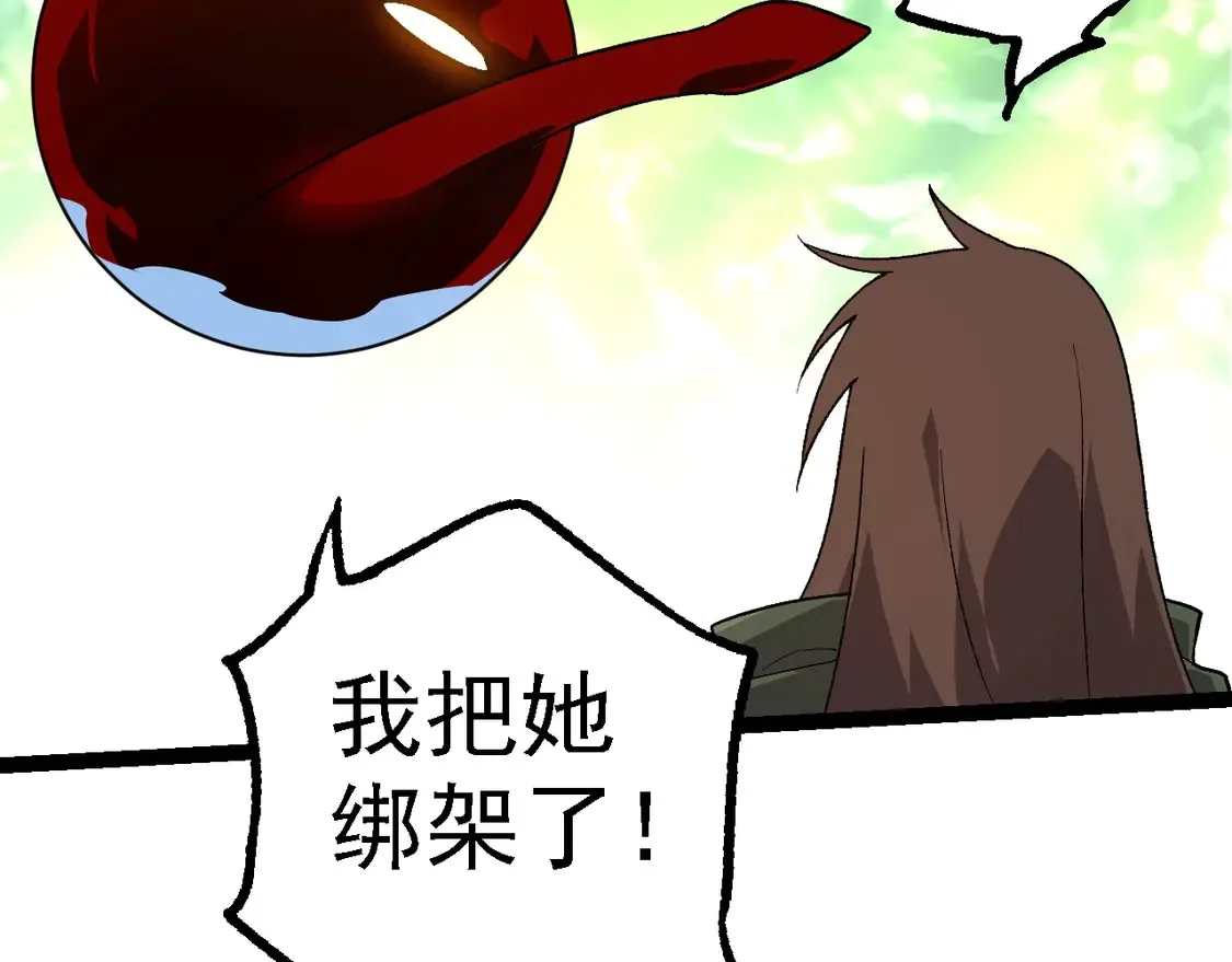 第197话 终结预言65
