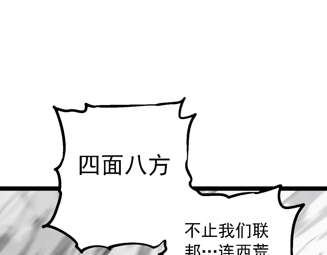 第165话 扩张139
