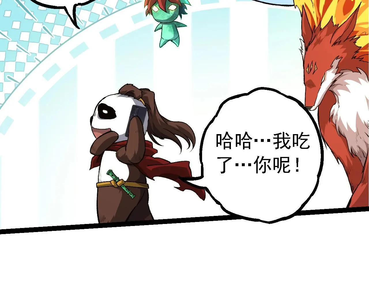 第135话 开幕31