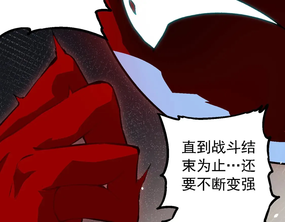 第192话 绝对进化81