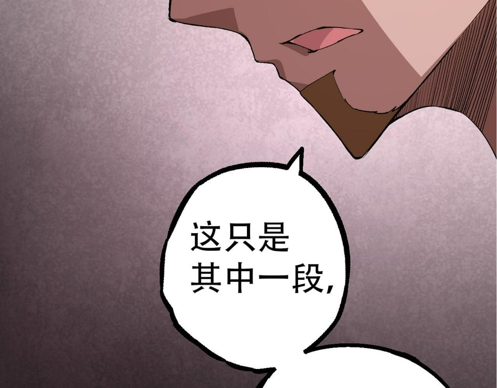 第48话 灵力潮汐155
