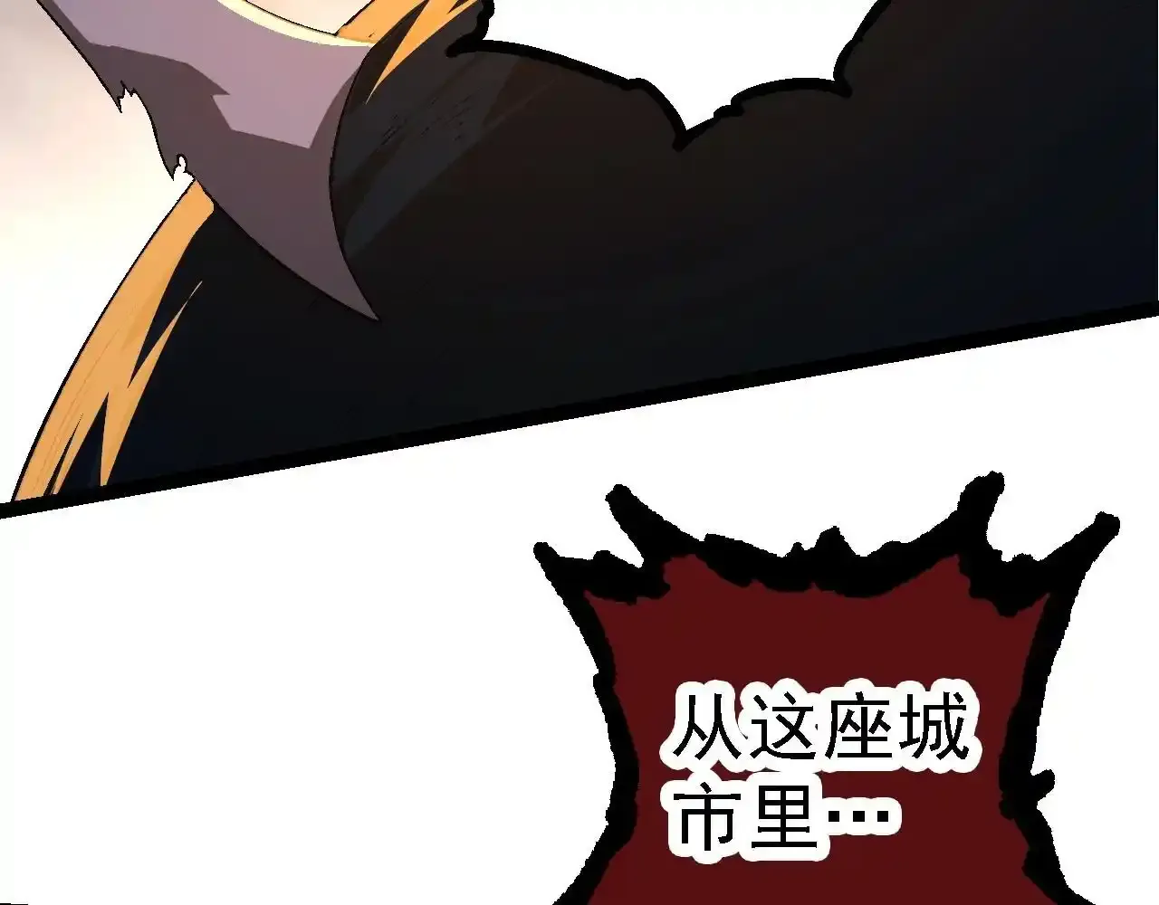 第118话 连一刻也没有为七仔的战败悲伤46