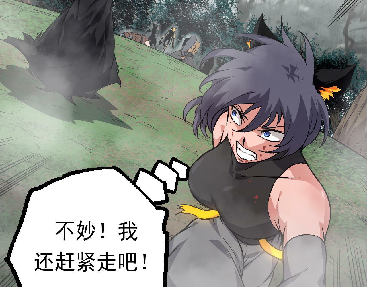 第57话 强敌，超凡一阶130