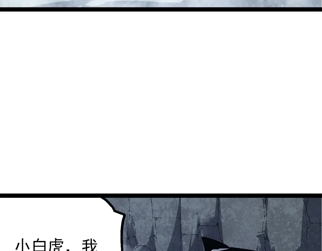 第170话 小白与小蓝的冒险6