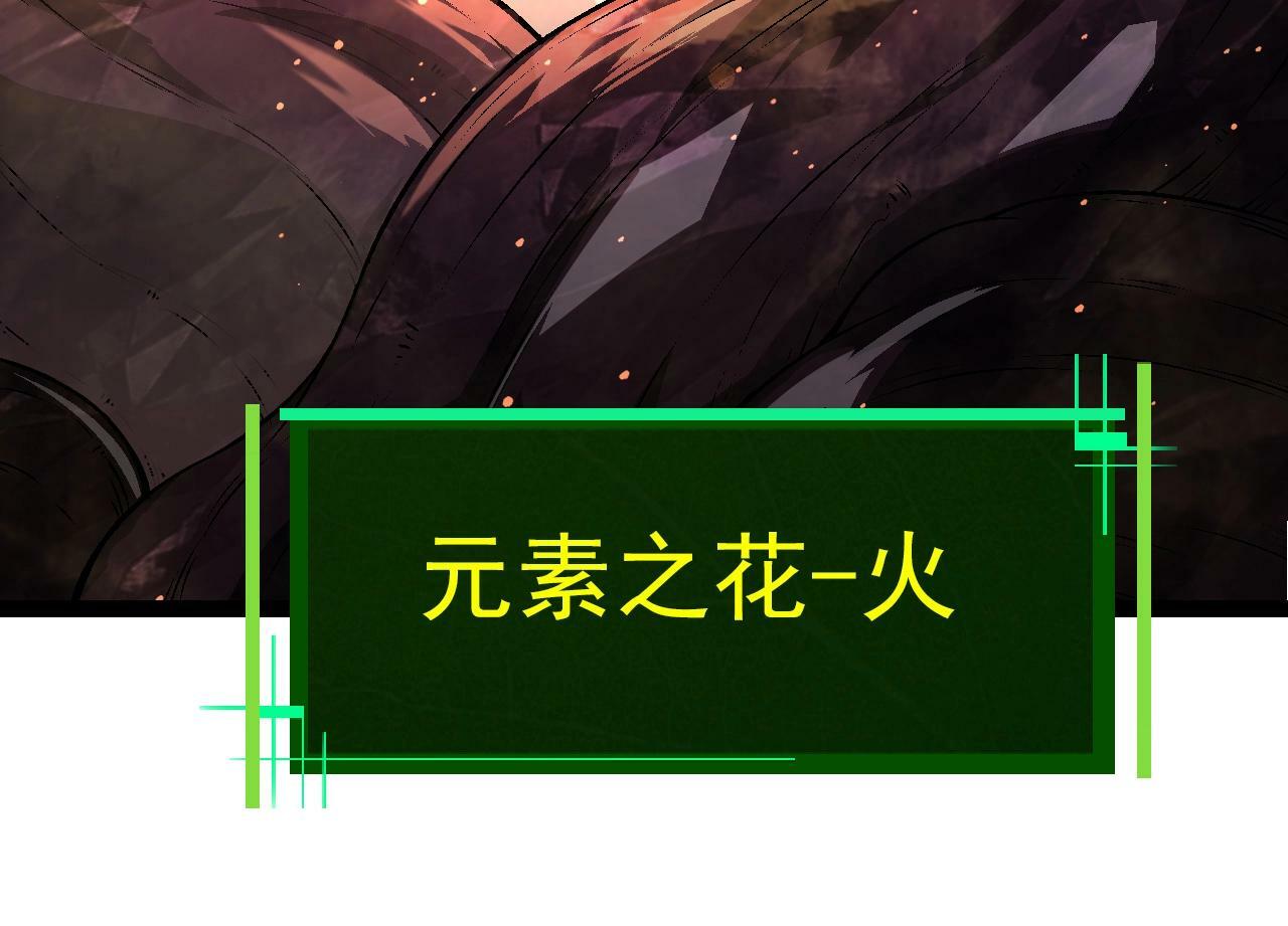 第82话 征战北境93