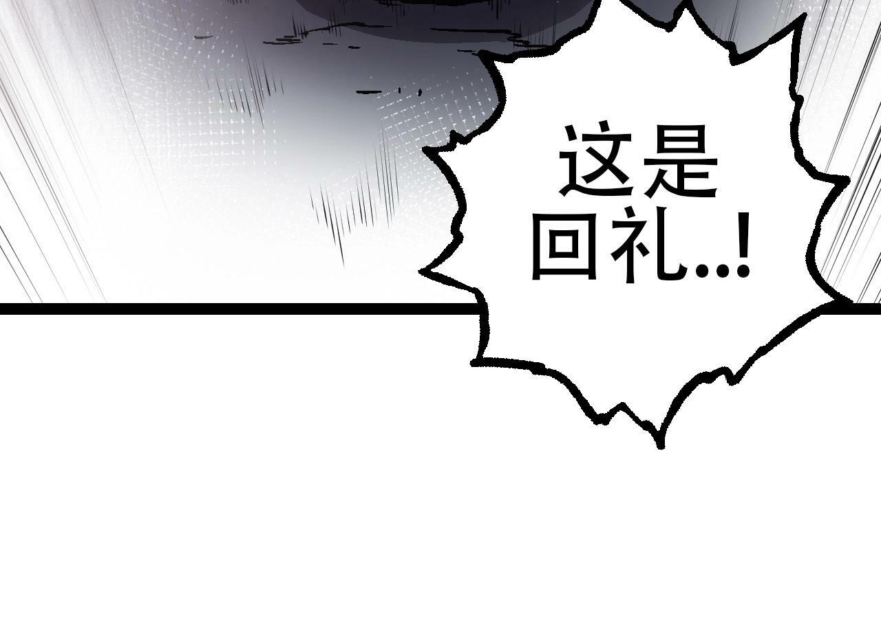 第73话 第二次灵力潮汐23