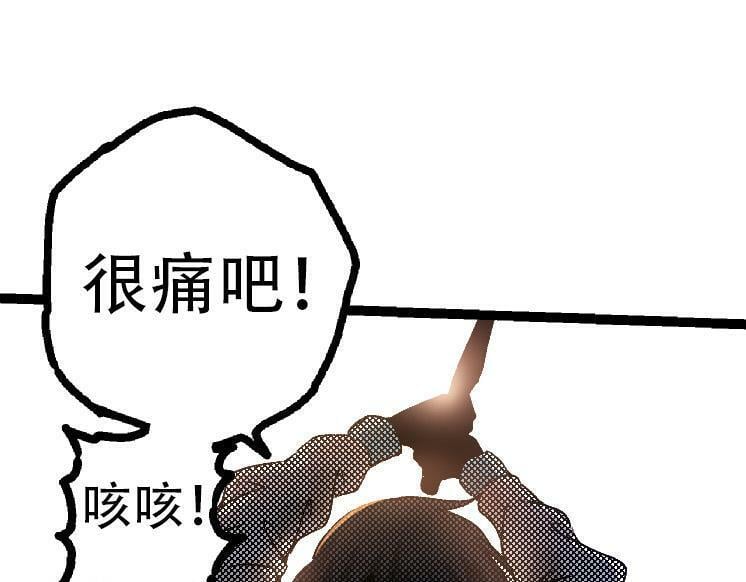 第47话 危机四伏的战斗！128