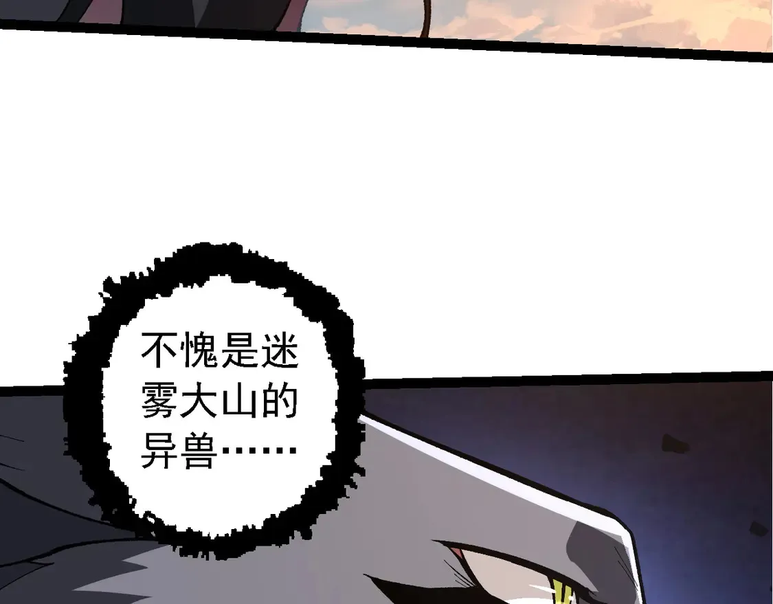 第187话 混战81
