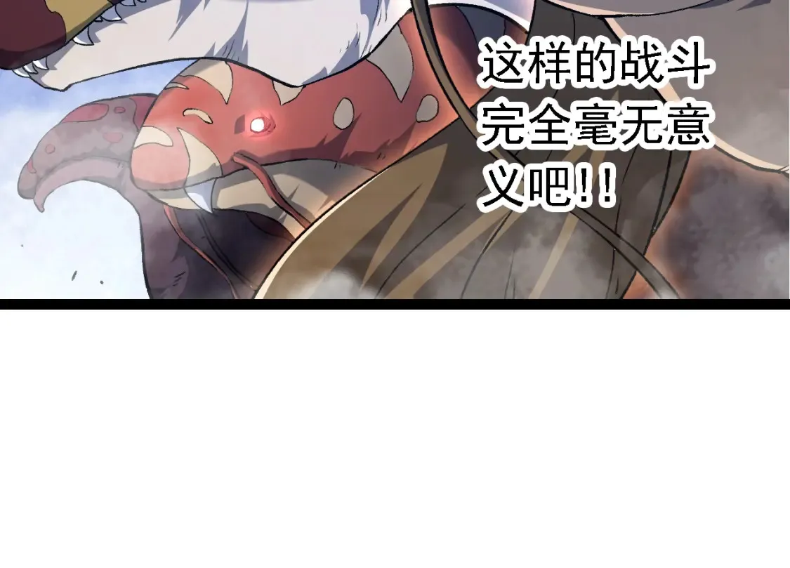 第160话 苏醒103