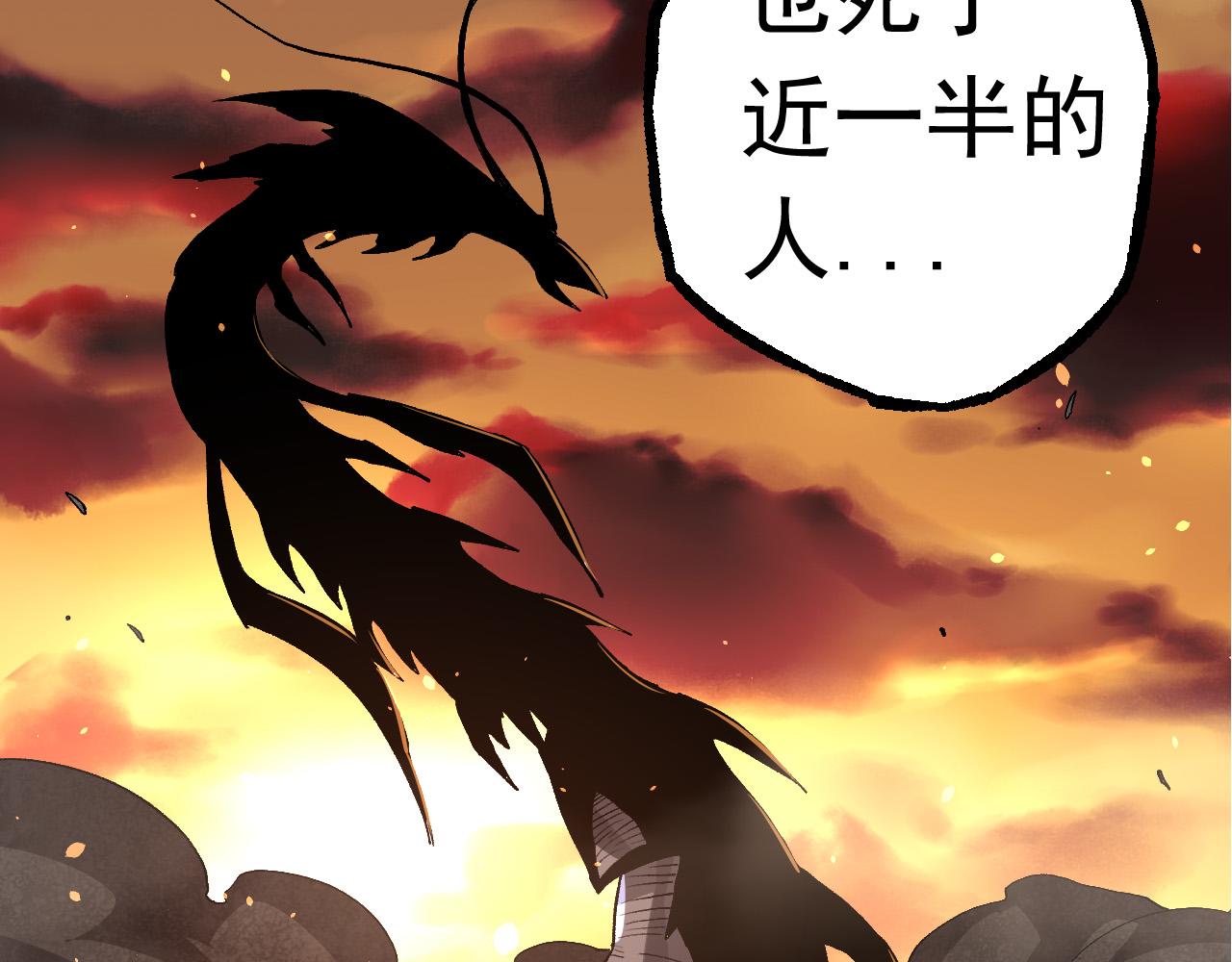 第23话 新的危机71