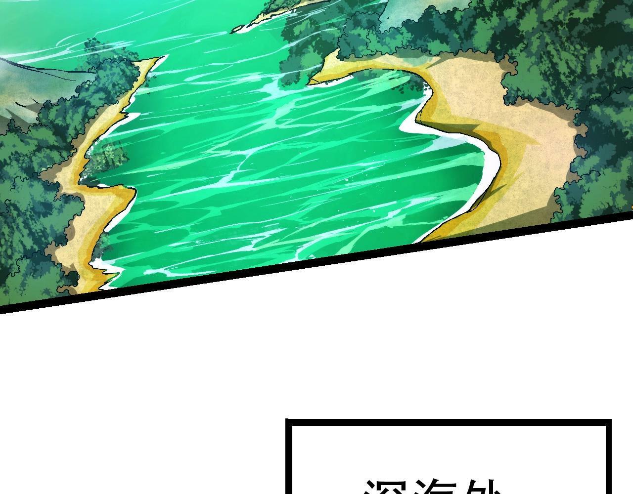 第68话 成为神的使命66