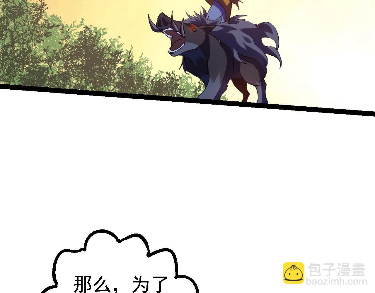 第98话 来自北方的朋友130