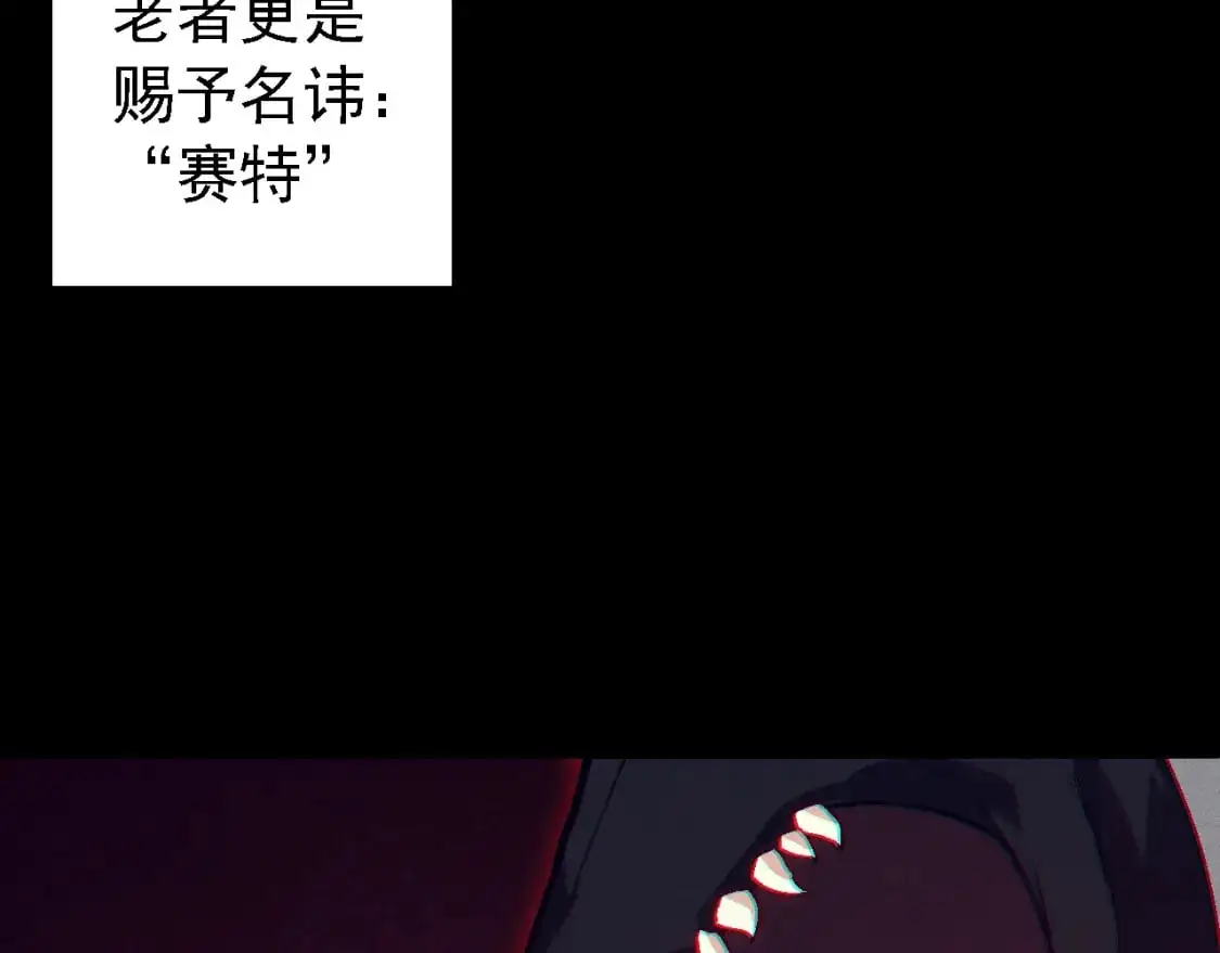 第143话 进阶的九尾9