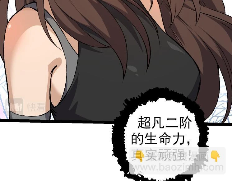 第34话 强大的自由者138
