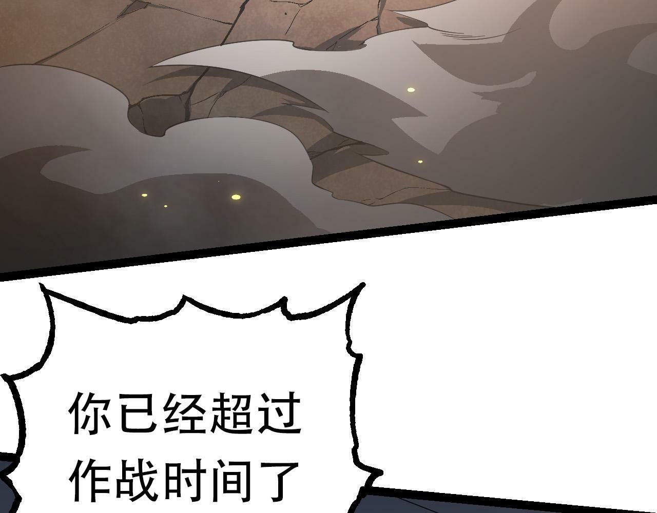 第64话 最强灵力导弹36