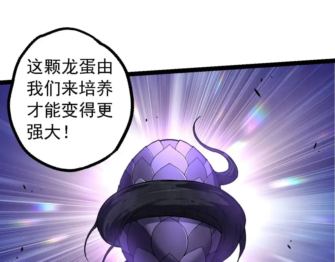第141话 神秘人84