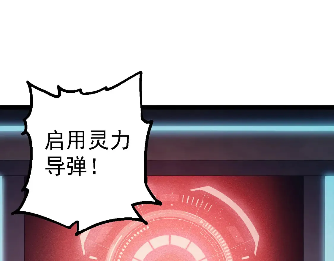 第199话 隔岸观火28