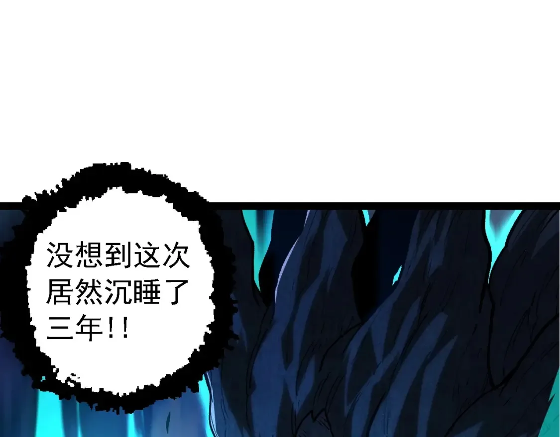 第174话 不速之客71