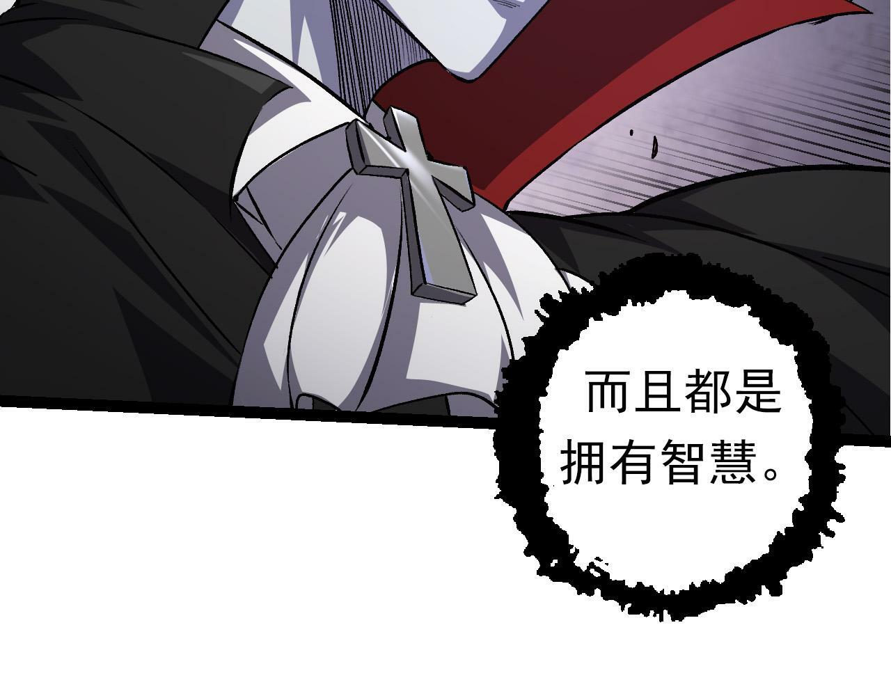 第57话 强敌，超凡一阶128