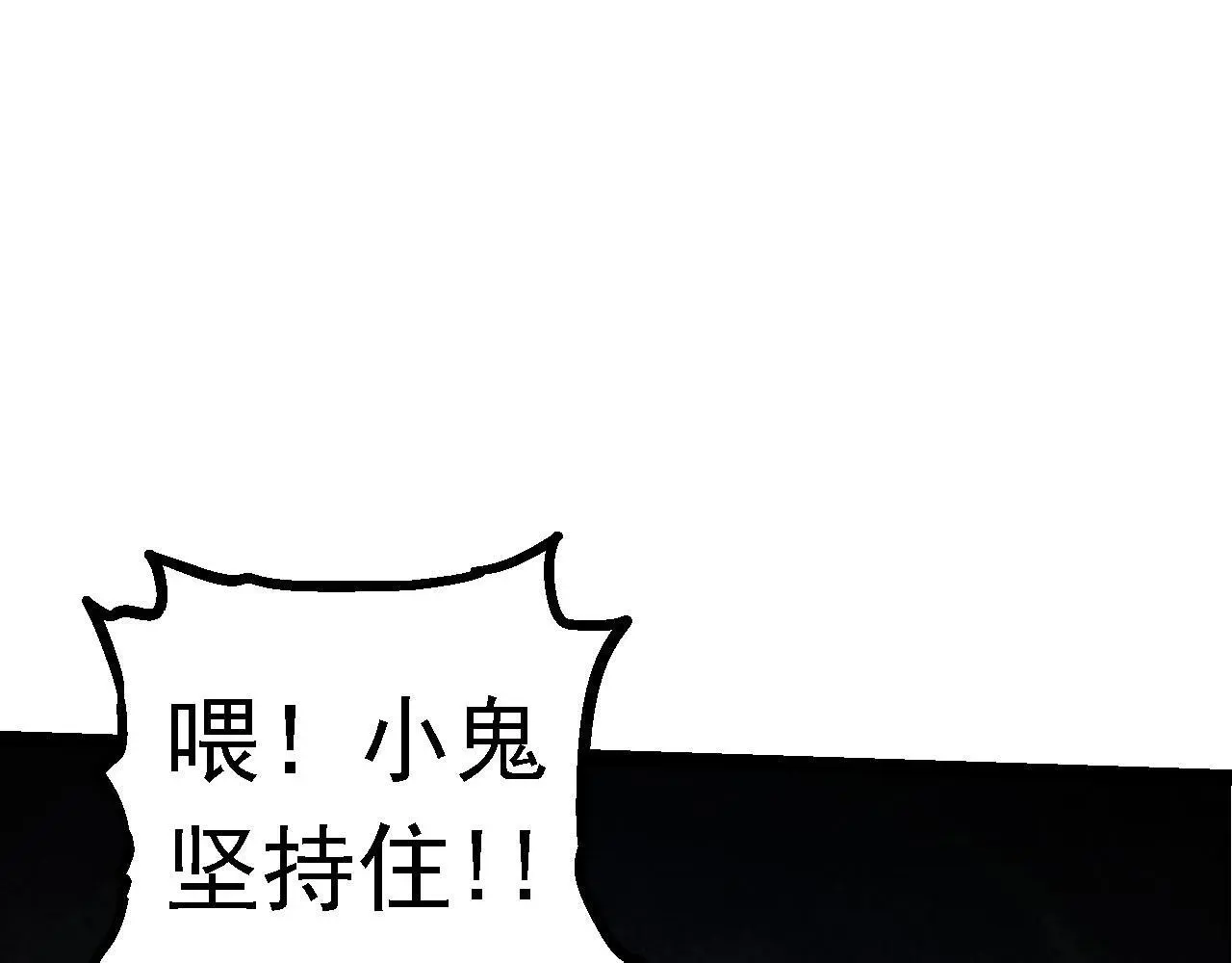 第115话 必须要做的事情137