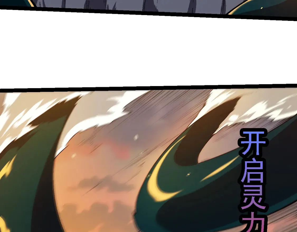 第206话 超凡五阶9