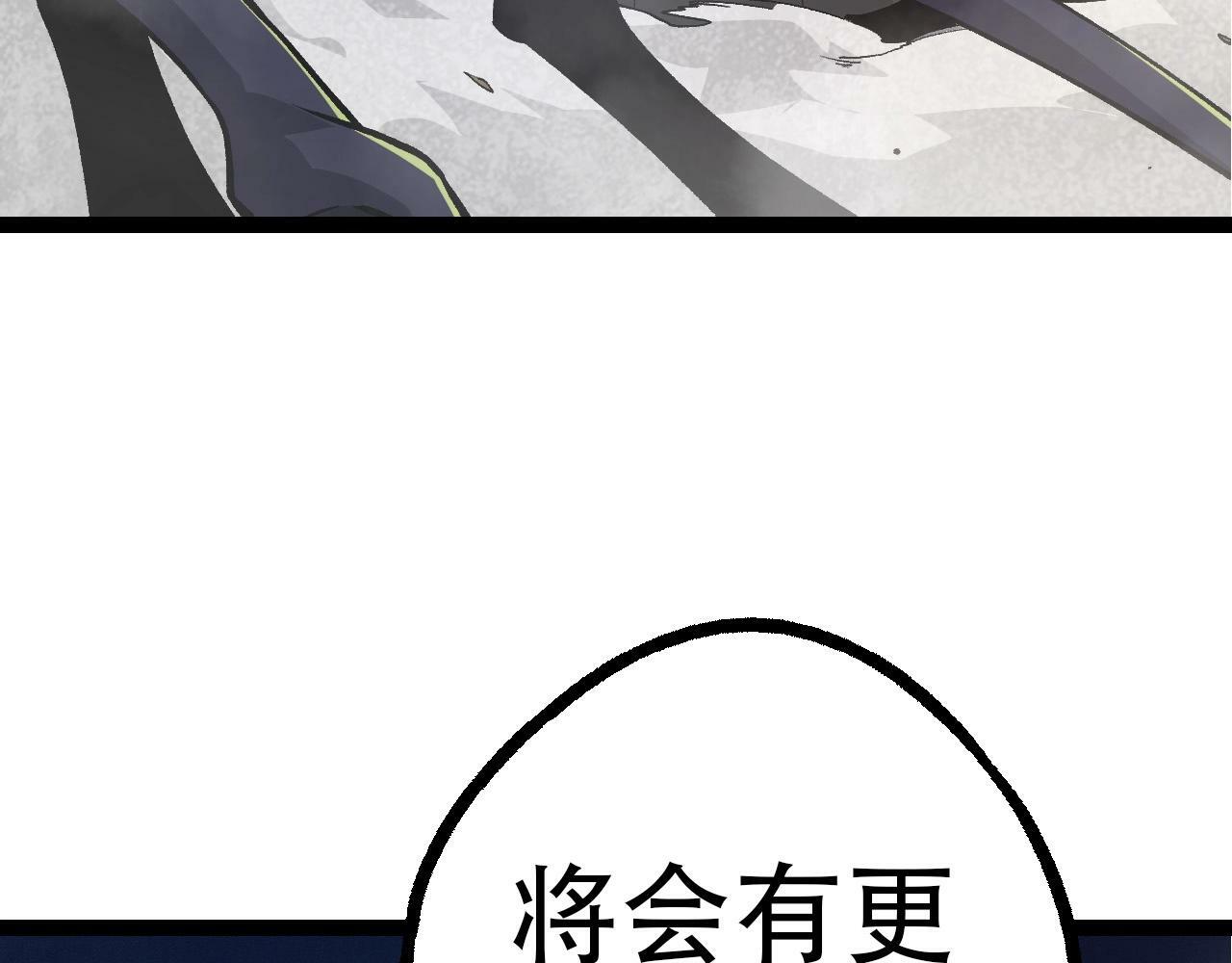 第71话 三王齐聚157