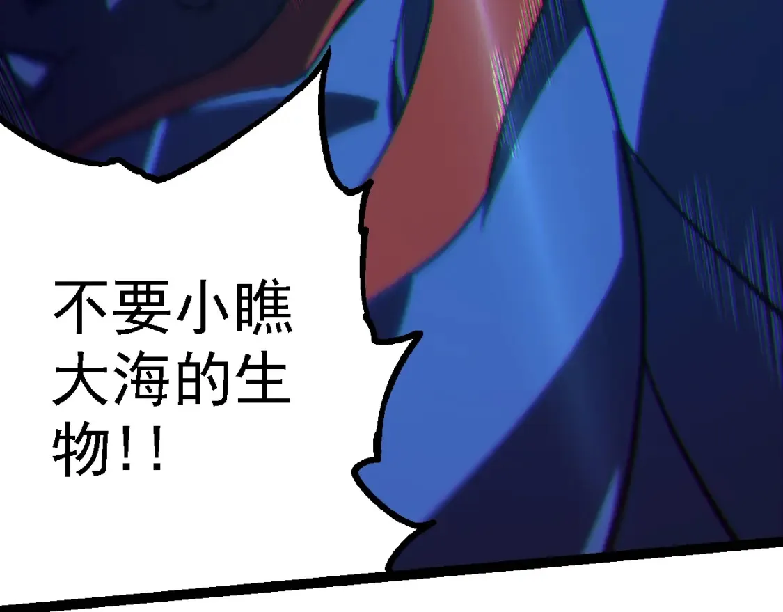 第159话 合体技70