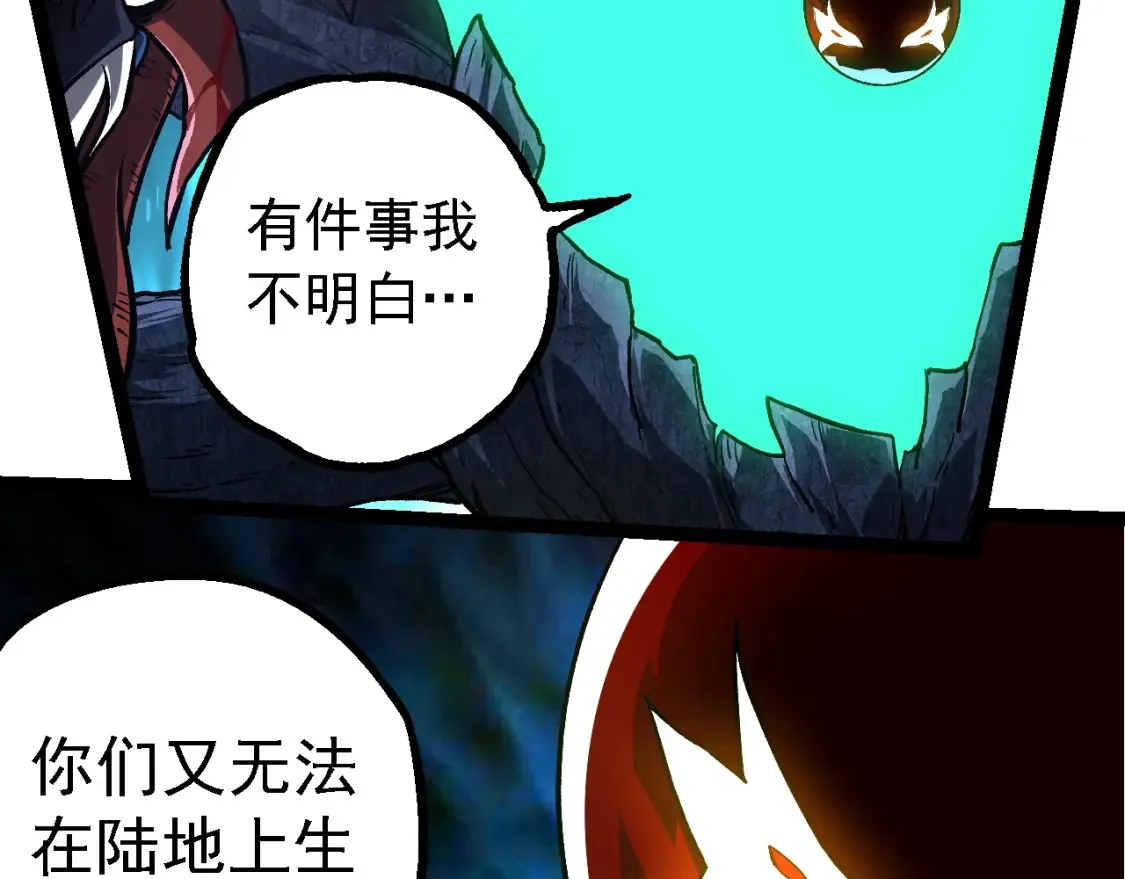 第161话 碾压112