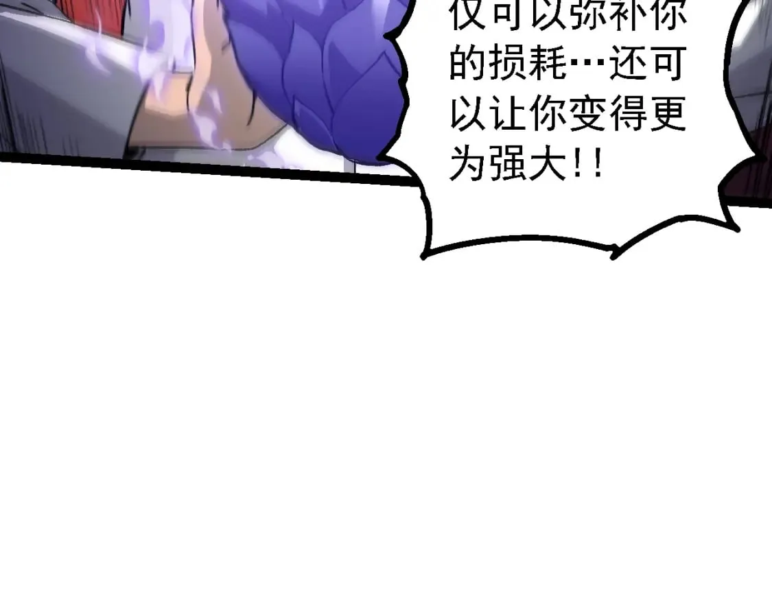 第153话 全面入侵98