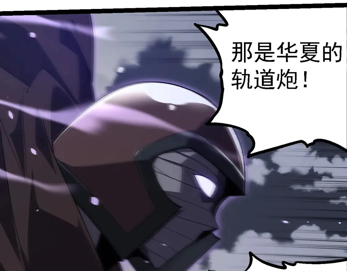 第199话 隔岸观火58