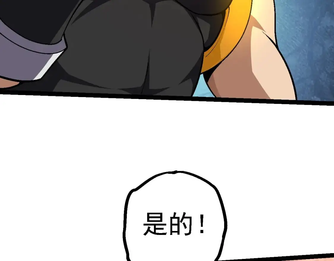 第146话 二桃杀三士30