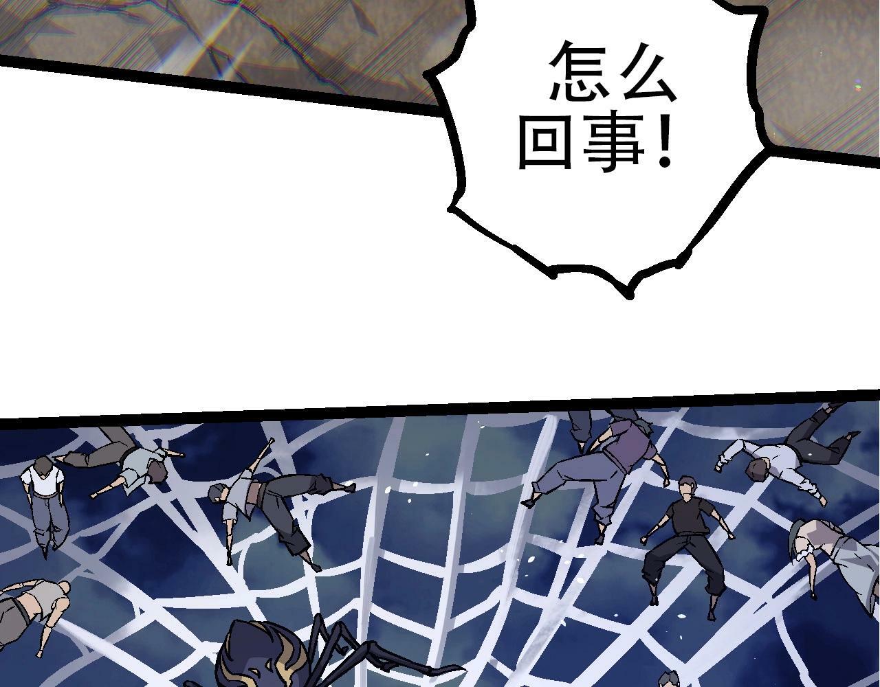 第76话 树界降临116
