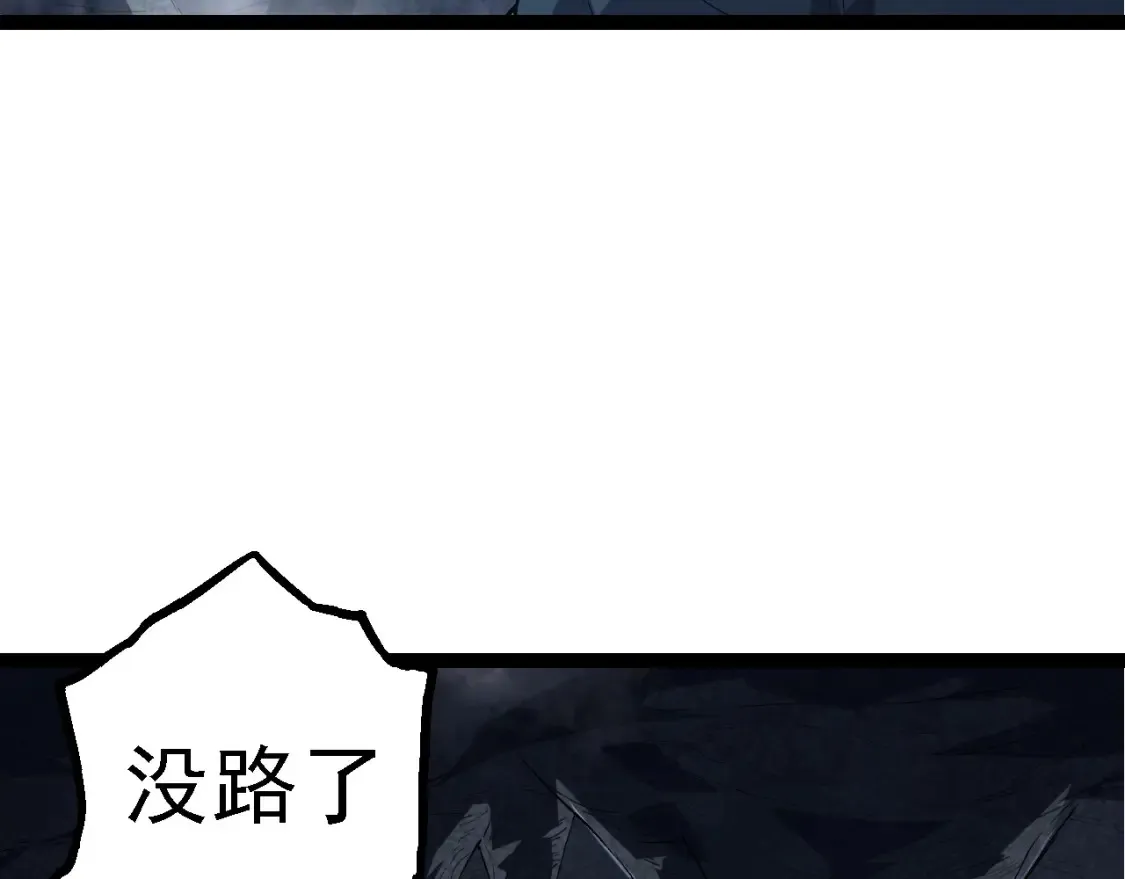 第172话 悲伤的白虎16