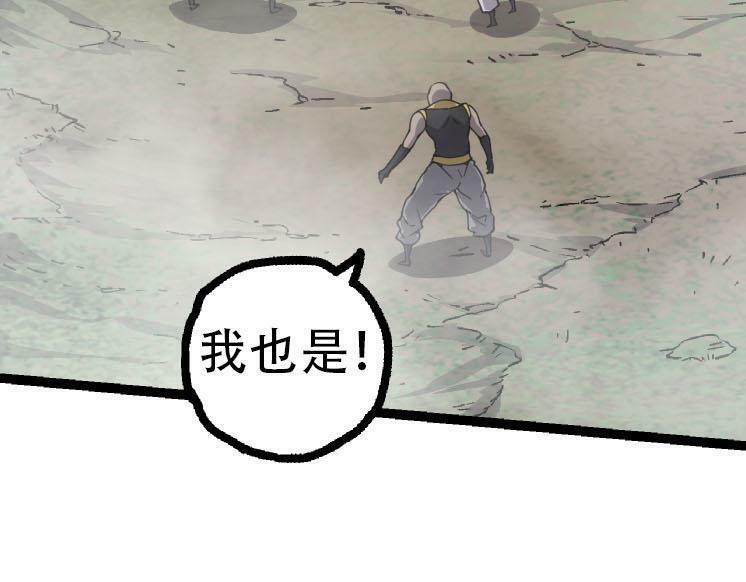 第47话 危机四伏的战斗！28
