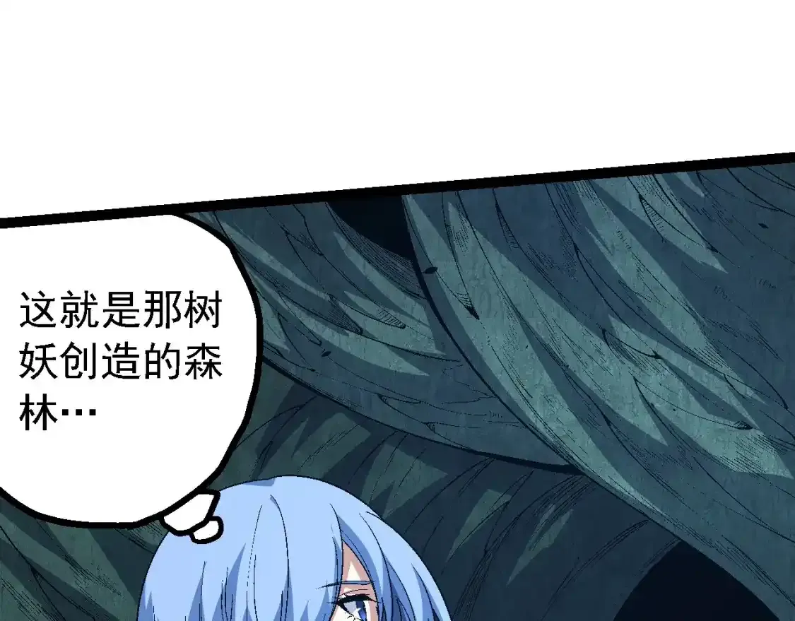 第157话 新的能力：森林之子84