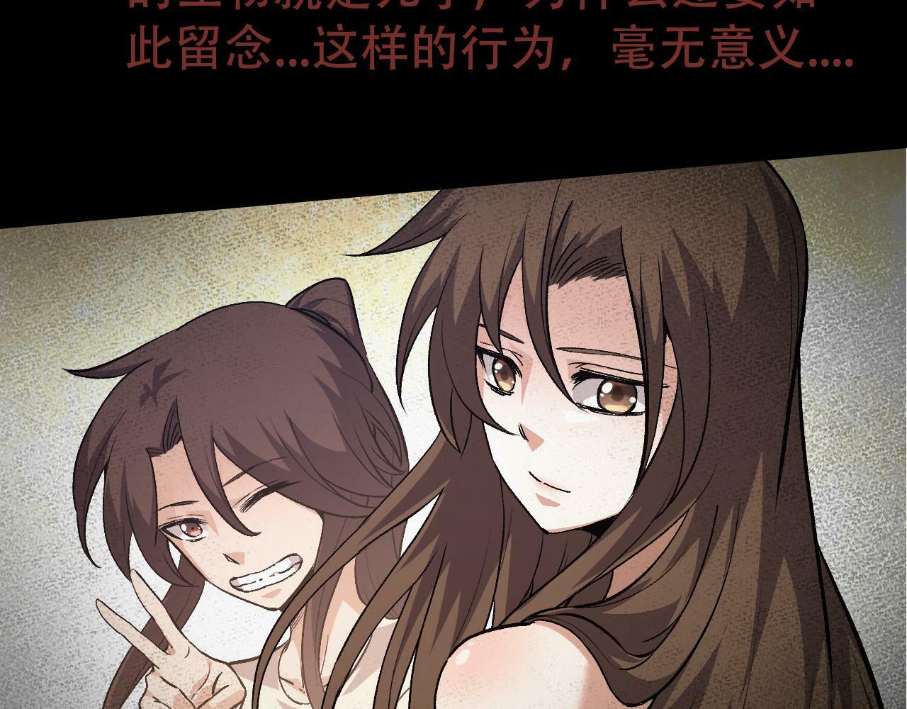 第54话 百兽之王的威严101
