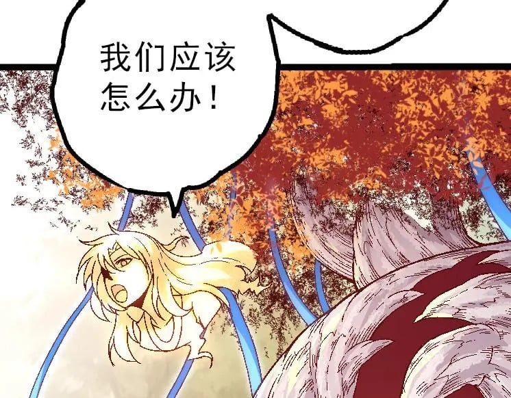 第39话 与人类正式开战！29