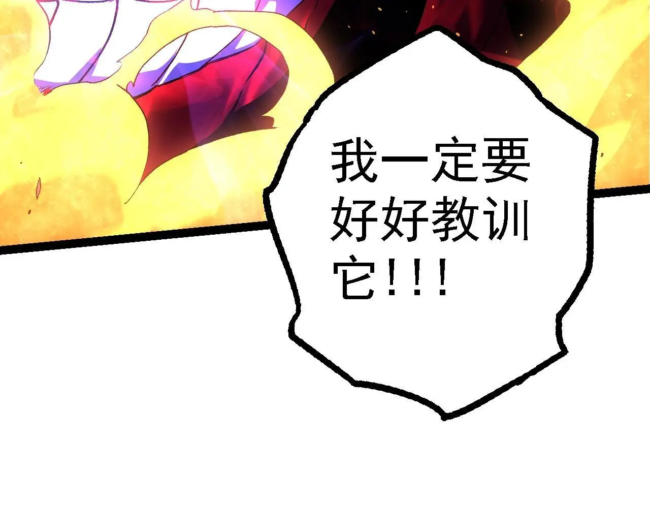 第125话 火力全开140