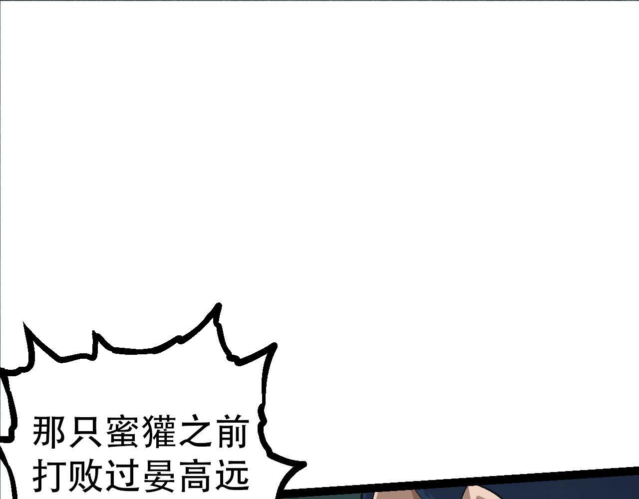 第55话 绝望！复仇！54
